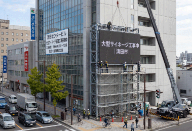 設置・運用サポート