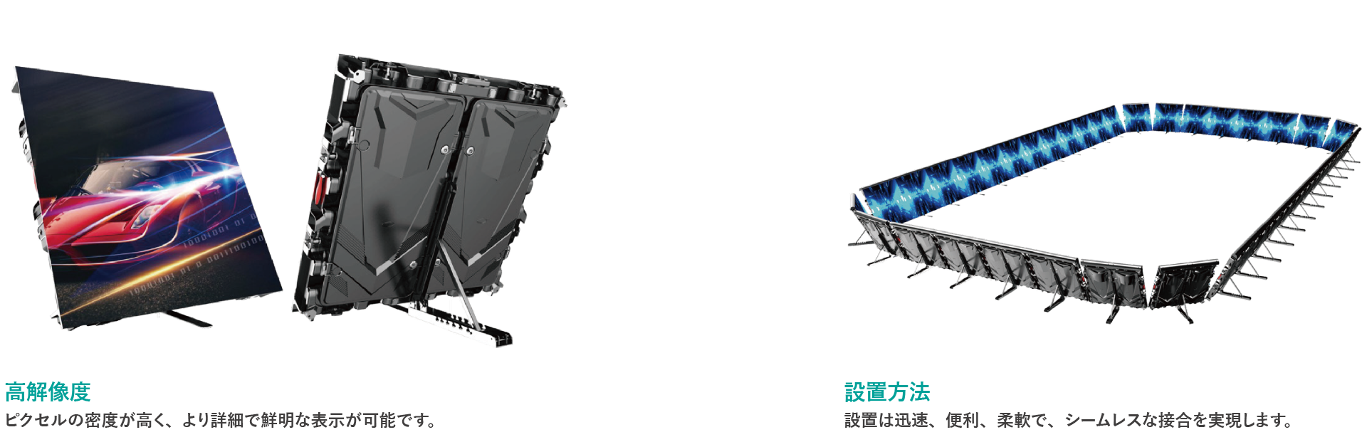 デジタルサイネージ製品P7シリーズの特徴。高解像度の表示