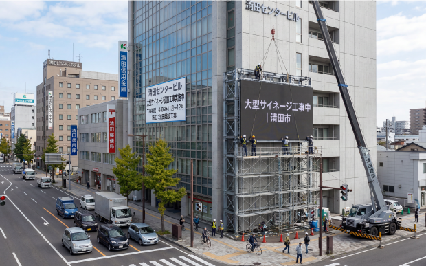 デジタルサイネージ設置・運用サポート